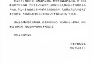 大鲨鱼：乐于看到申京去更好的队伍 他让我想起年轻时的大加索尔